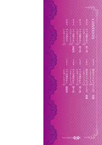 [Kaneko Toshiaki] Mama wa Boku no Mono [Digital]