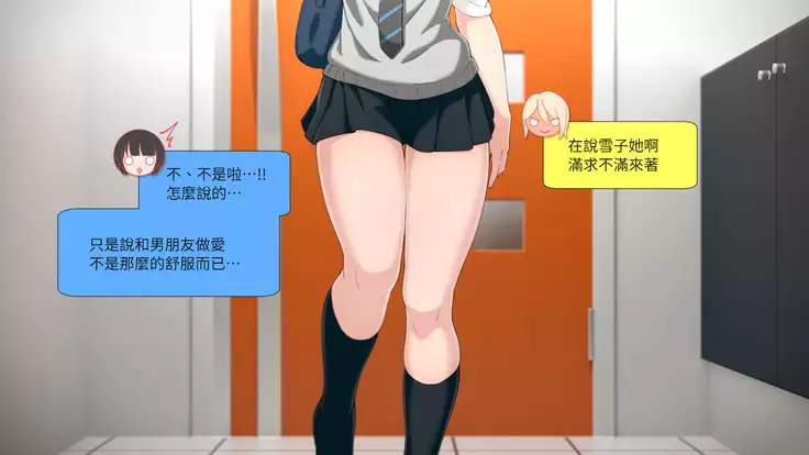 Uchi no Otouto Maji de Dekain dakedo Mi ni Konai?