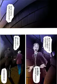 [Kame no Onaka] Suteki na Yume wo Arigatou Dai 12-wa