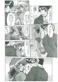 [Fukada Takushi] Reijou Hitomi