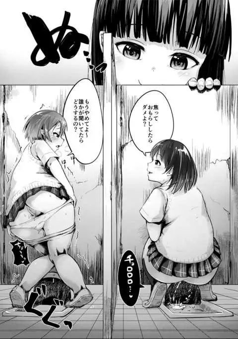 Hanako-san no ningyō korekushon