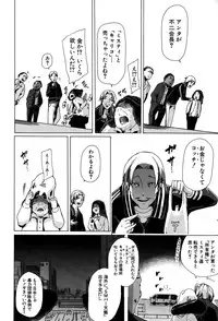 BUSTER COMIC 2015-05