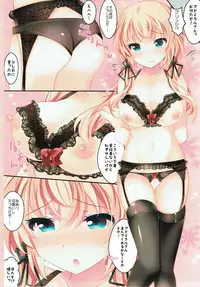 (C92) [Chocolate Latte (Ichiyo Moka)] Prinz no Gohoushi Ganbarimasu! (Kantai Collection -KanColle-)