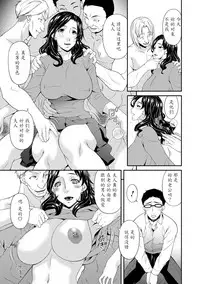 [Bai Asuka] Swap Slave [Chinese] [魔劍个人汉化] [Digital]