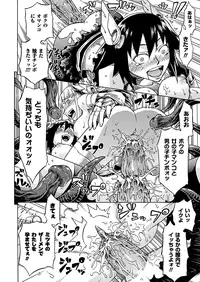 Comic Unreal 2010-06 Vol.25 [Digital]