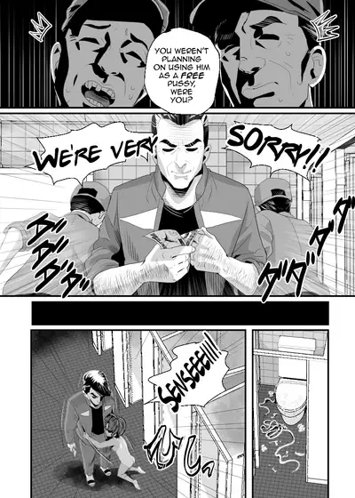 Ueto-kun no Ecchi na Houkago 2