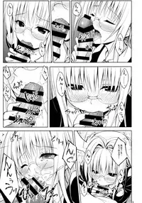 (C88) [DRAGON PANDA (Minase)] Oshi ni Yowai Kyoushi (To LOVE-Ru)