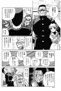 [Tamaki Nozomu] Gomenne Acchie [Joukan]