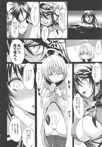(COMIC1☆11) [Gate of XIII (Kloah)] Tales of Breastia (Tales of Berseria)