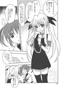 (COMIC1☆13) [PLUM (Kanna)] Mahou Shoujo Magical SEED Cadere (Mahou Shoujo Lyrical Nanoha)