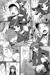 COMIC HOTMiLK 2012-10