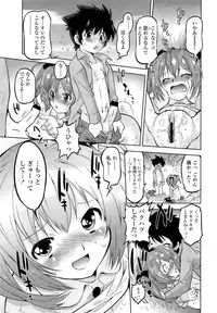 COMIC LO 2013-02 Vol. 107