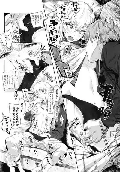 (C92) [SHIOHAMA (Hankotsu MAX)] ERIKA (Girls und Panzer) [Decensored]