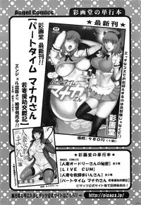 Action Pizazz 2016-08