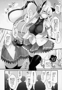 Ore no Kanojo wa Virtual no Mono