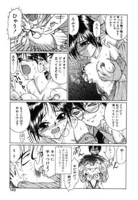 [Nanjou Asuka] Monologue