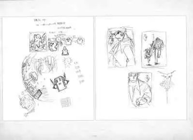 ALICESOFT ORION SCRIBBLES with CROQUIS ULTIMATE EDITION VOL.4 織音計画特別版 ラフ画集