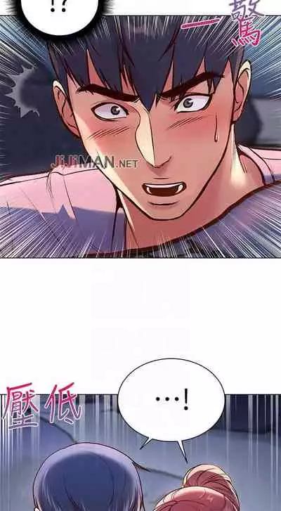 【周三连载】超市的漂亮姐姐（作者：北鼻&逃兵） 第1~50话