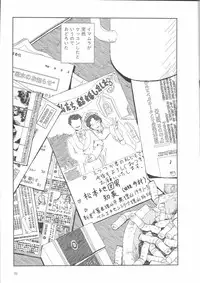 [Yamamoto Naoki] Gakkou