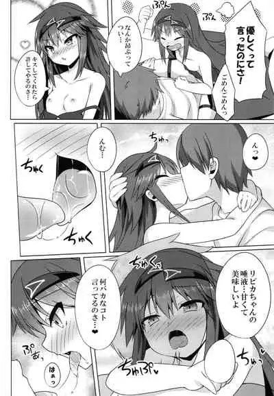 Pikanicle Chord Phase 1