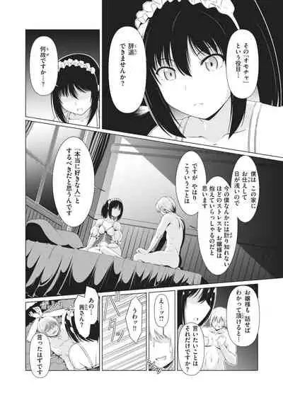 COMIC Kairakuten BEAST 2021-02