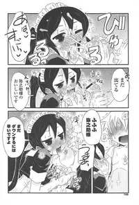 [De] Cat Girls Garden