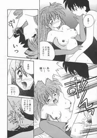 [Nanami Shizuka] Momoiro Koneko