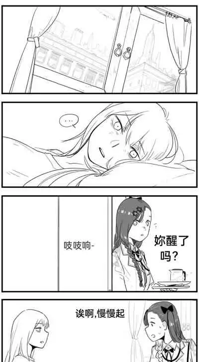 [HUQU] Negev x Kar98k（中国语）