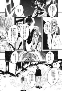 COMIC LO 2017-01 [Digital]