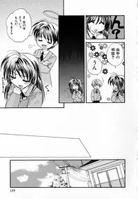 [Usami Wataru] Prism