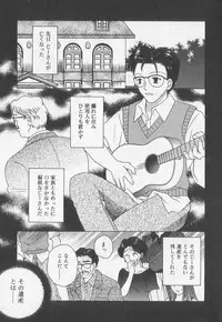 [Anthology] Kotori-kan Vol 2