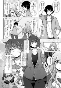 COMIC Penguin Club 2018-11 [Digital]