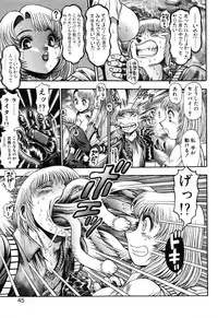 [Chataro] Momareru Risa-chan ❤