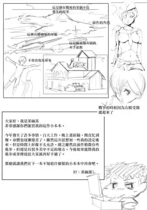 Welcome to sailor port