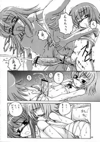 (Futaket 3) [Joshinzoku (Wanyanaguda)] Manga Sangyou Haikibutsu 09 (Kaleido Star)