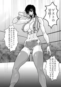 [Yuriai Kojinshi Kai (Yuri Ai)] RRRideon DEEP DIGITAL Version (Rumble Roses) [Digital]