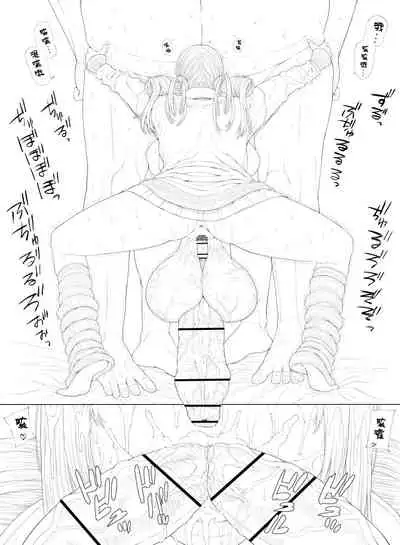 とある巨根JKの集団パパ活