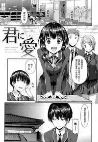 [Hisasi] 少女のトゲ [cn]