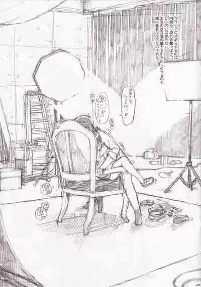 Takuji Hon 2012 Natsu