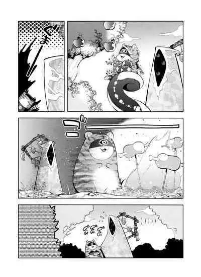 mamaninaritai Tora-chan