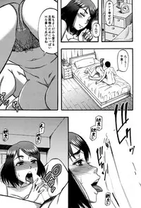 [Narushima Godou] Okusama wa Idol