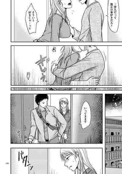 Watashi ga Yoso de Dakareru Wake