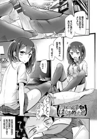 [Oouso] Ashiasobi [Digital]