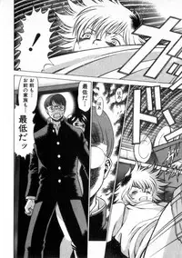 [Tamaki Nozomu] Ikiwo Hisomete Daite 2