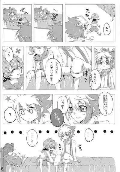 [＠Mizutama (Hisaki)] sweet2 my brother (Yu-Gi-Oh! ZEXAL)