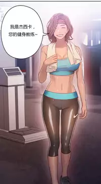 [Park Hyeongjun] Sweet Guy Ch.22-37 (Chinese)