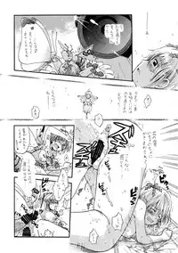 [Nyan Nyan Nyan! (Ogawa Hidari)] Tanpopo-san [Digital]