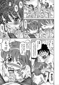 Colorful Drops 2005-12 Vol. 1