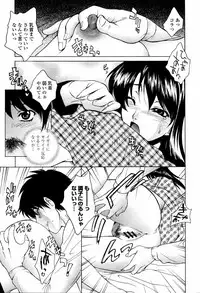 COMIC Momohime 2006-02