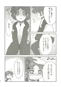 Raimonchu Haruno PanPan Matsuri